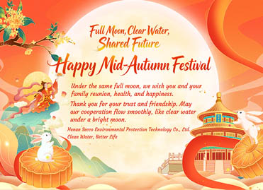 Maligayang Gitnang-Autumn Festival mula kay Henan Secco: Buong Buwan, Malinaw na Tubig, Ibahagi sa kinabukasan